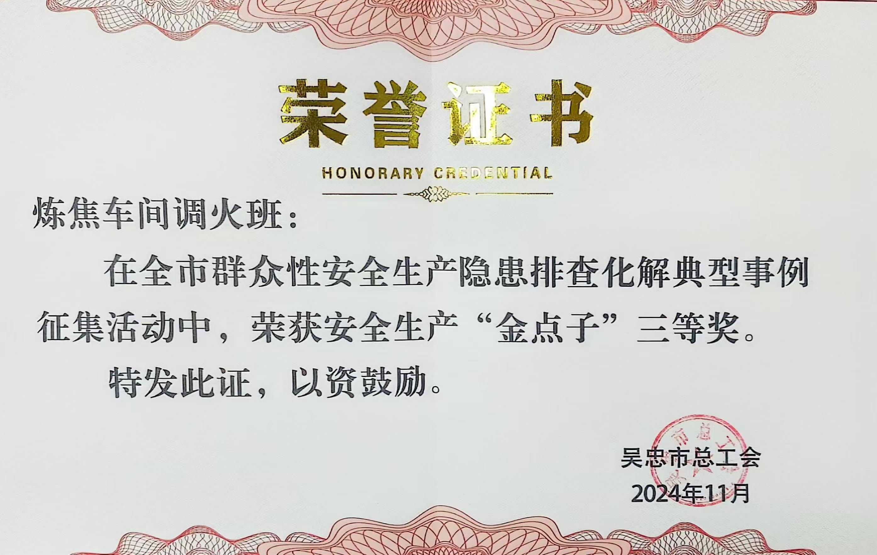 c85cbd9e-f4eb-11ef-aafa-d46abe133a8a.jpg c85cbd9e-f4eb-11ef-aafa-d46abe133a8a.jpg